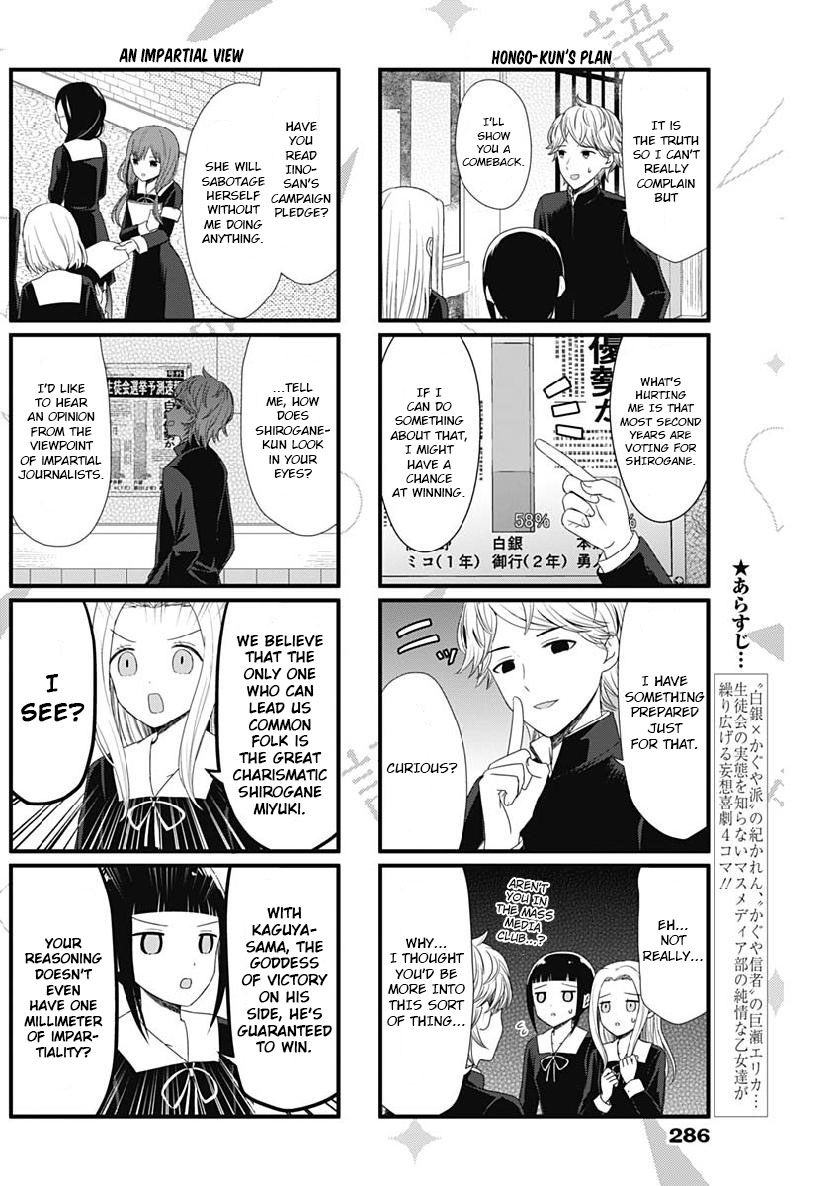 Kaguya-Sama Wo Kataritai - Chapter 58: We Want To Talk About The Student Council Election Bulletin