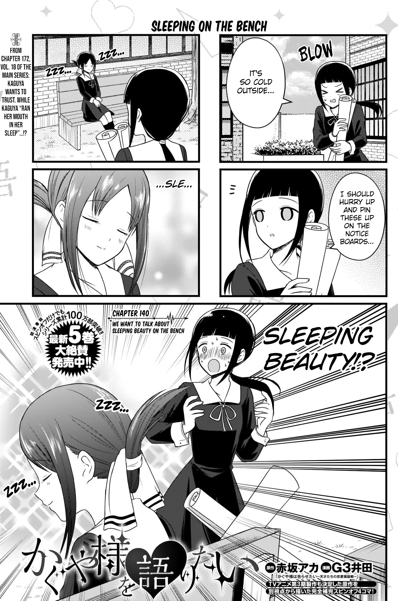 Kaguya-Sama Wo Kataritai - Chapter 140: We Want To Talk About Sleeping Beauty On The Bench