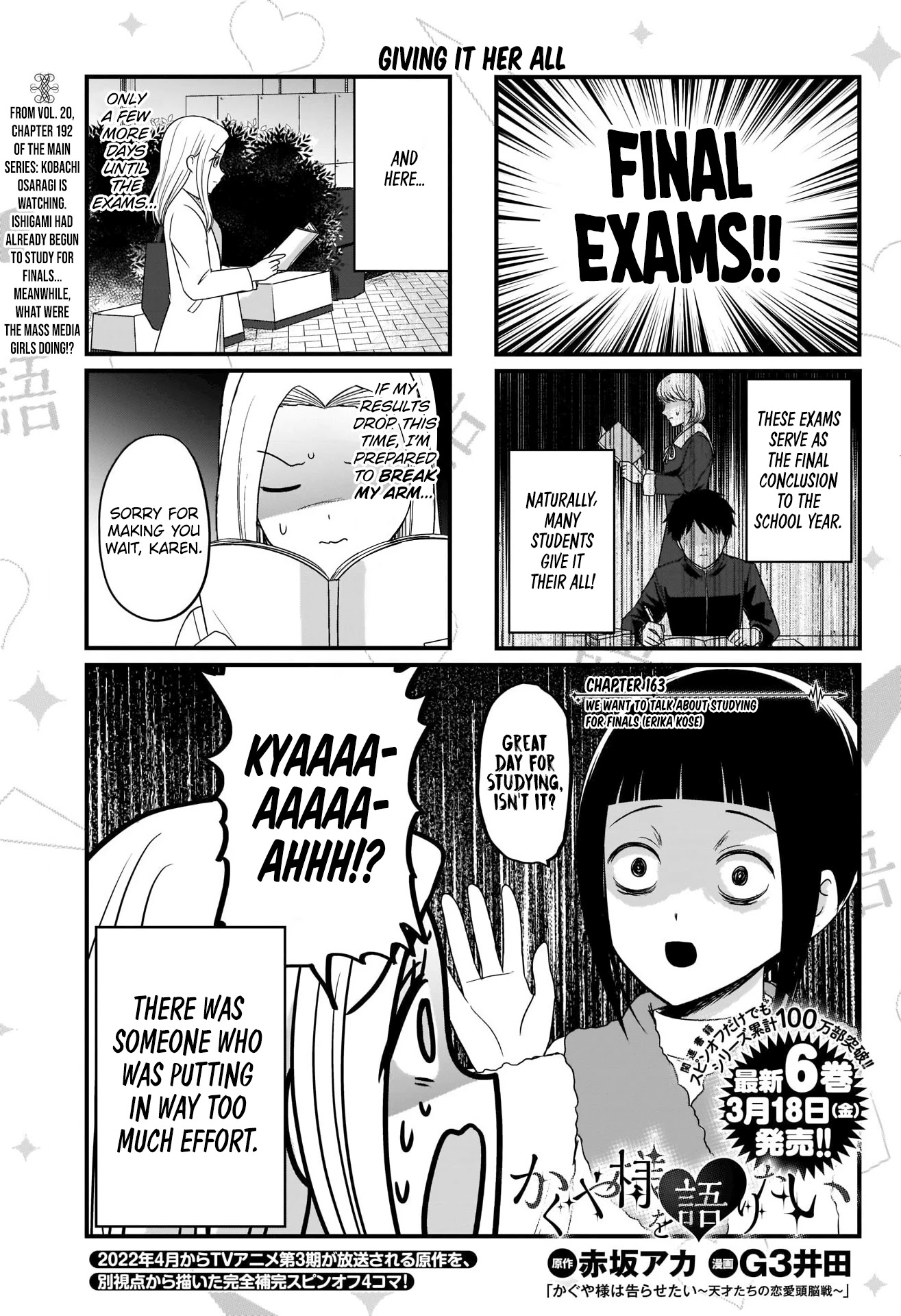 Kaguya-Sama Wo Kataritai - Chapter 163: We Want To Talk About Studying For Finals (Erika Kose)