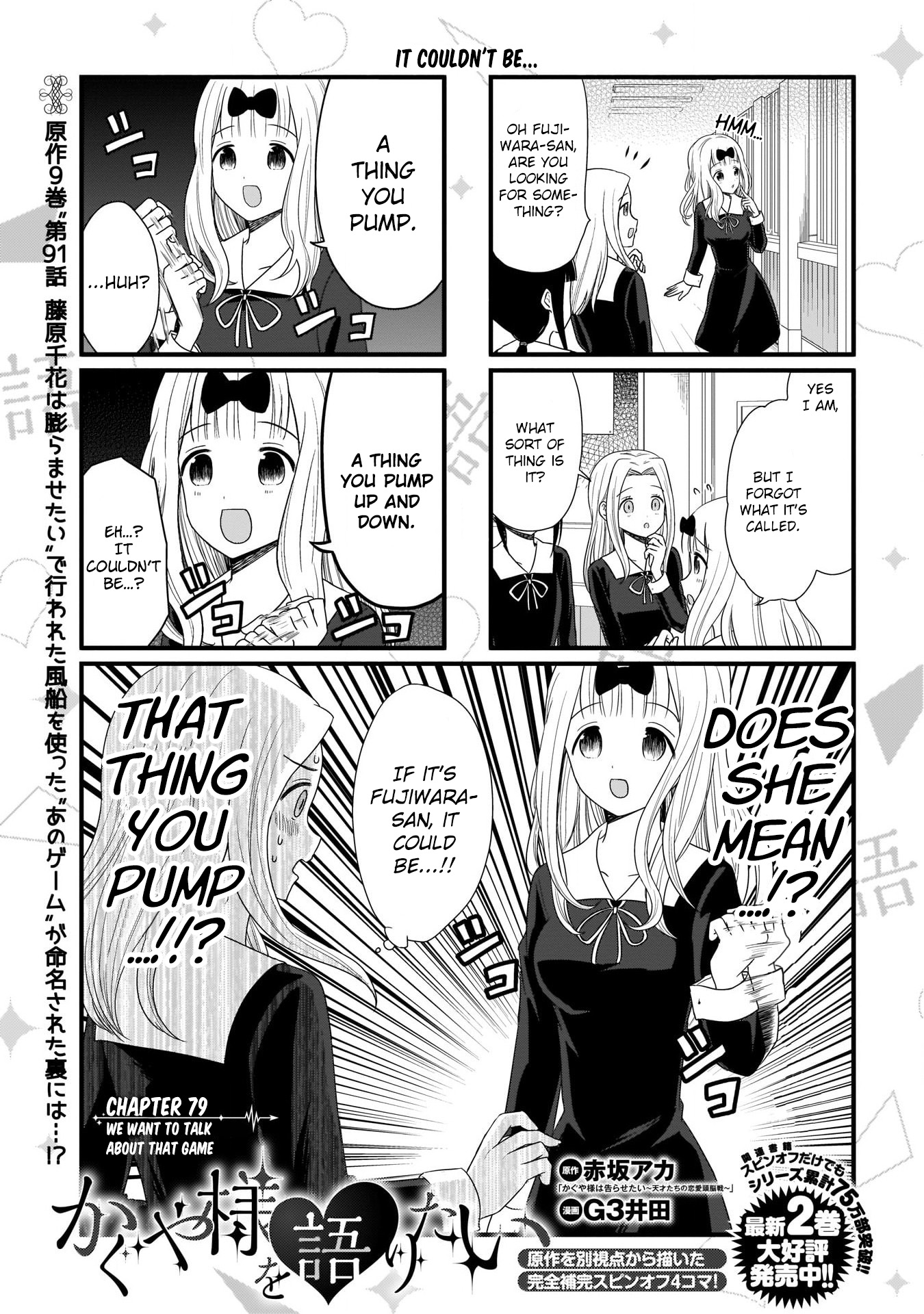 Kaguya-Sama Wo Kataritai - Chapter 79: We Want To Talk About That Game