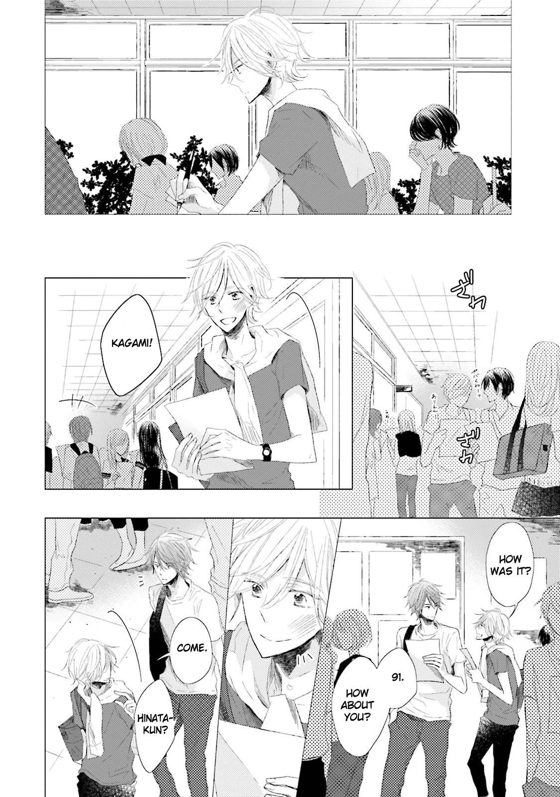 Kakko Warui Hinata-Kun - Vol.1 Chapter 2