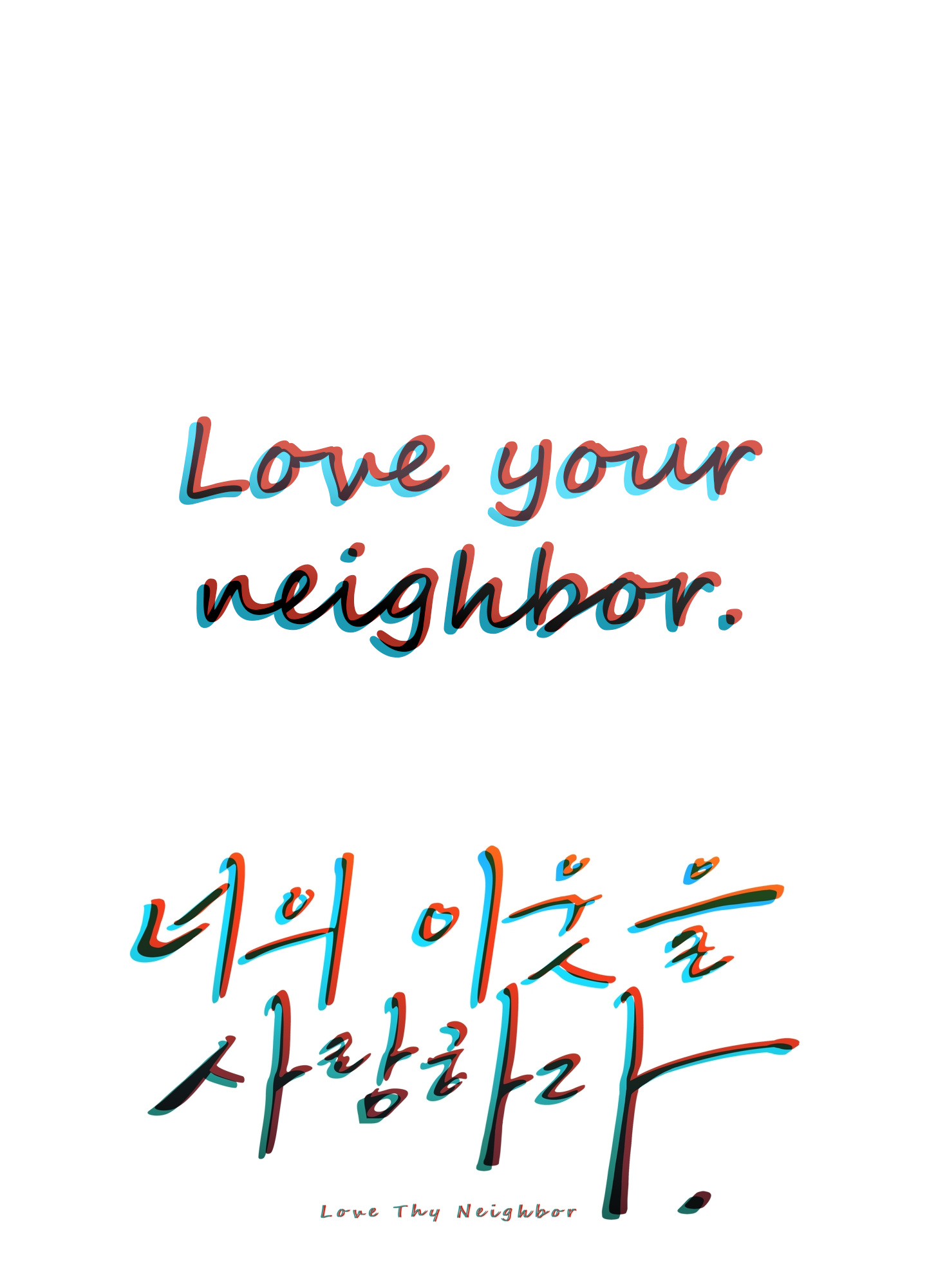 Love Thy Neighbor - Chapter 22: Chapter 22