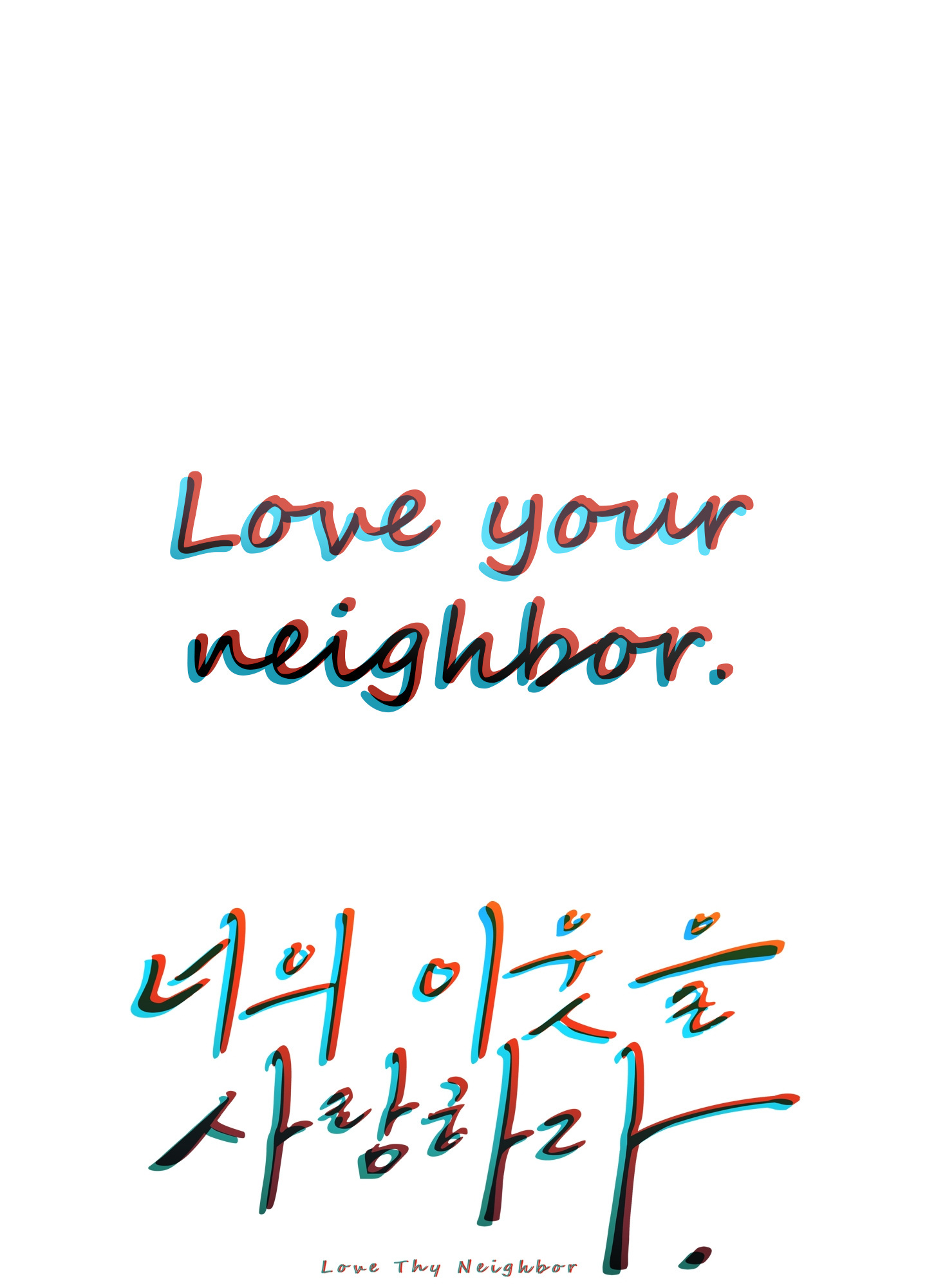 Love Thy Neighbor - Chapter 30: Chapter 30