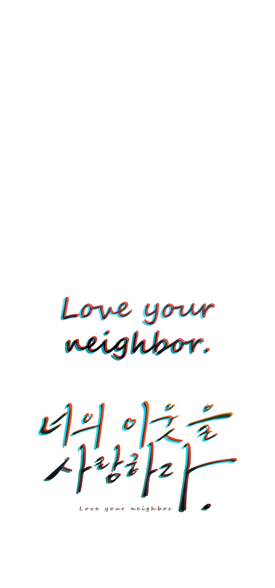 Love Thy Neighbor - Chapter 4: Chapter 4