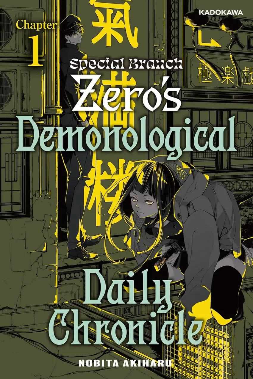 Special Branch Zero's Demonological Daily Chronicle - Chapter 1