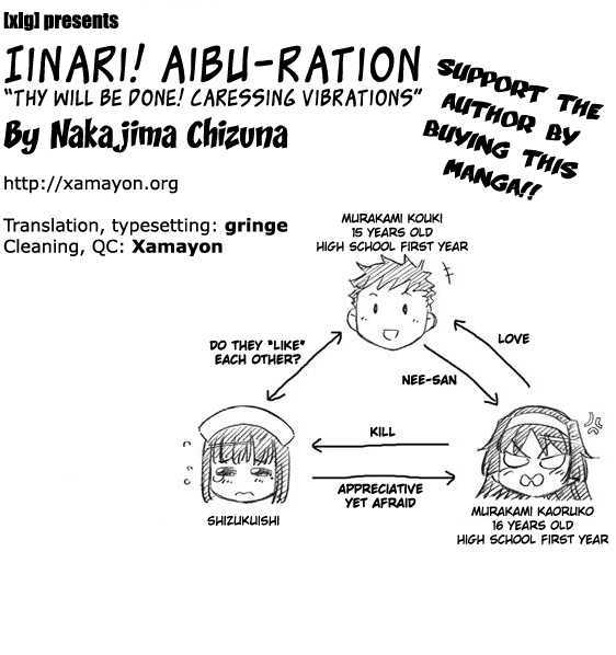 Iinari! Aibration - Vol.3 Chapter 11.1 : Kyun Kyun? With Sausages