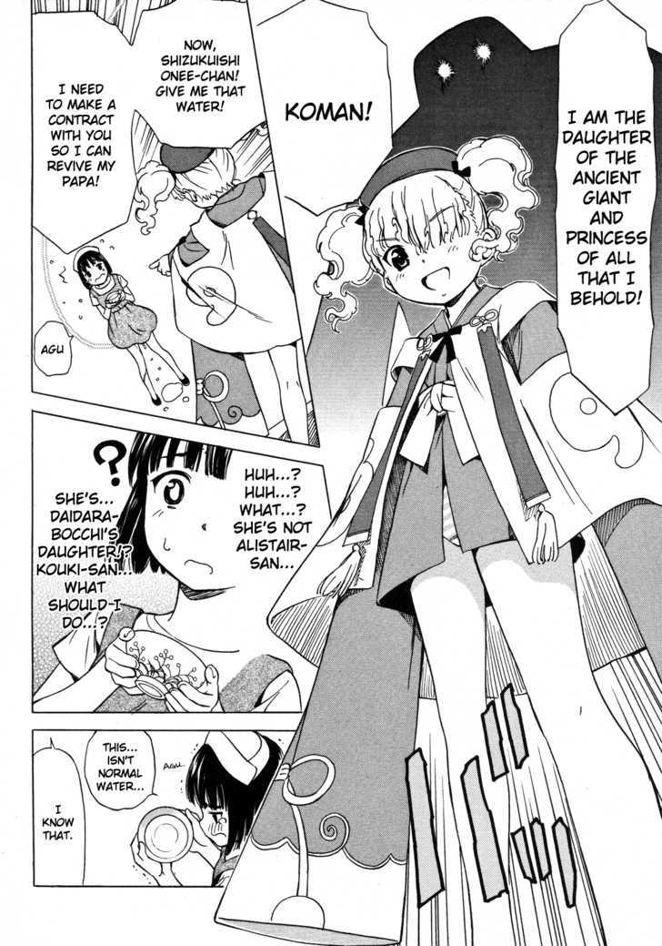 Iinari! Aibration - Vol.3 Chapter 11.1 : Kyun Kyun? With Sausages