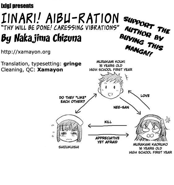 Iinari! Aibration - Vol.3 Chapter 13 : Onee-Chan, Kyun Kyun?