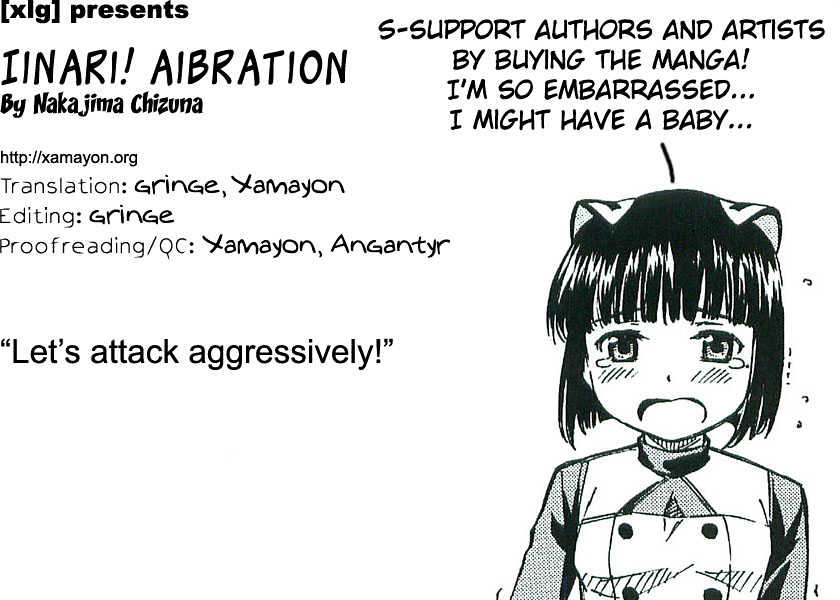 Iinari! Aibration - Vol.1 Chapter 4 : Kyun Kyun? With Cherries