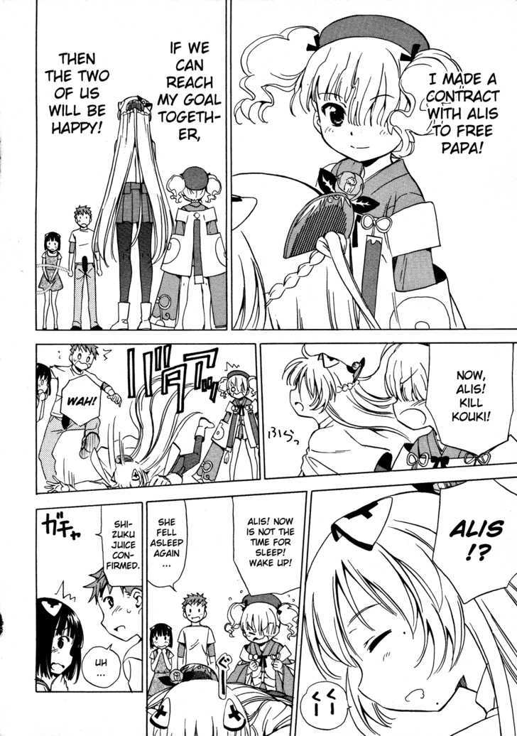 Iinari! Aibration - Vol.3 Chapter 12 : Kyun Kyun? Bed Head