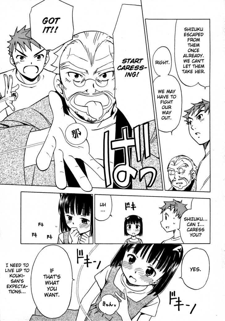 Iinari! Aibration - Vol.3 Chapter 12 : Kyun Kyun? Bed Head