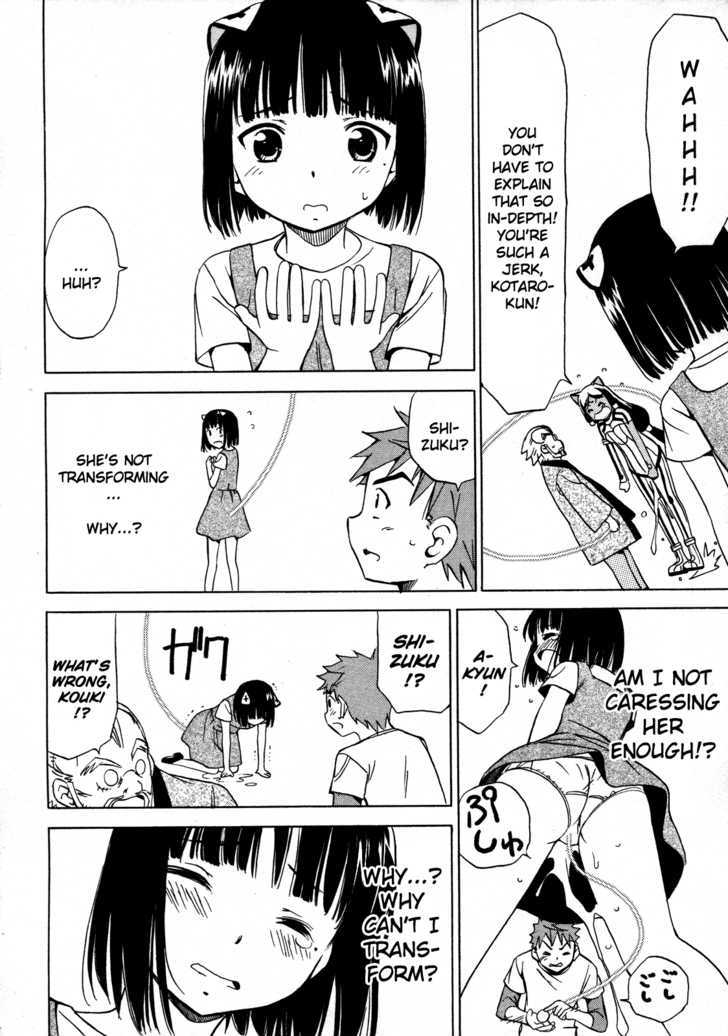 Iinari! Aibration - Vol.3 Chapter 12 : Kyun Kyun? Bed Head