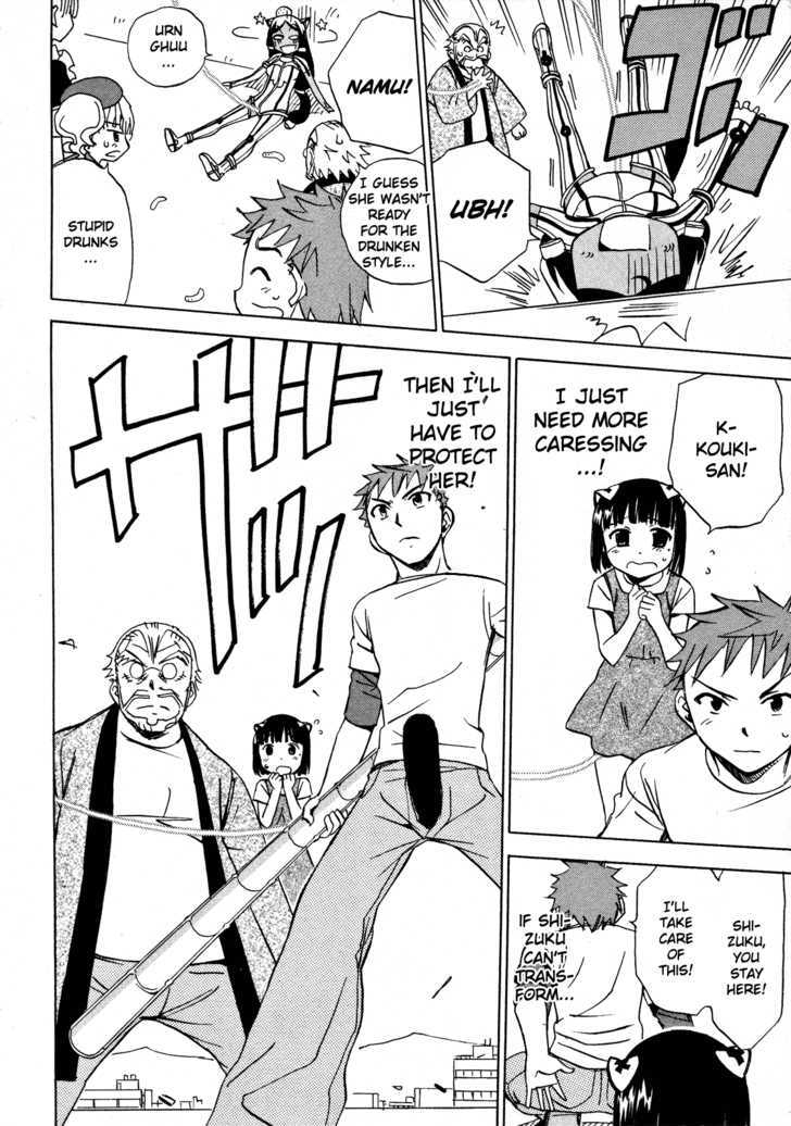 Iinari! Aibration - Vol.3 Chapter 12 : Kyun Kyun? Bed Head