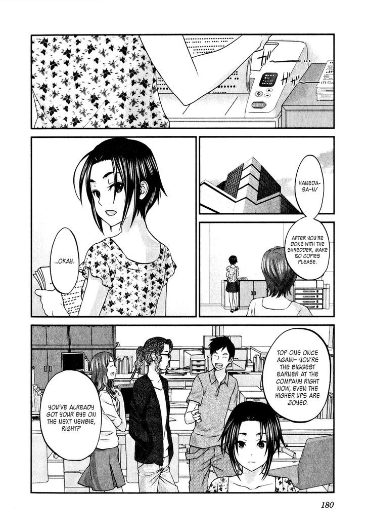 Seishun Pop! - Vol.6 Chapter 47 : Seishun Pop