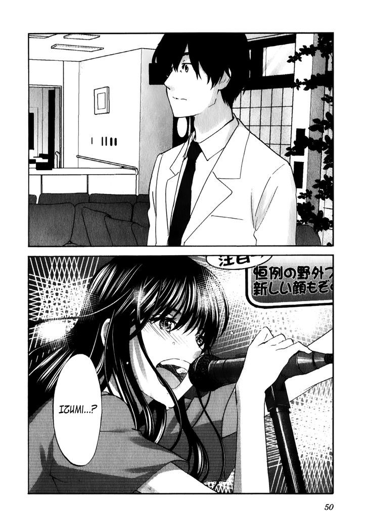 Seishun Pop! - Vol.3 Chapter 16 : Love Sickness