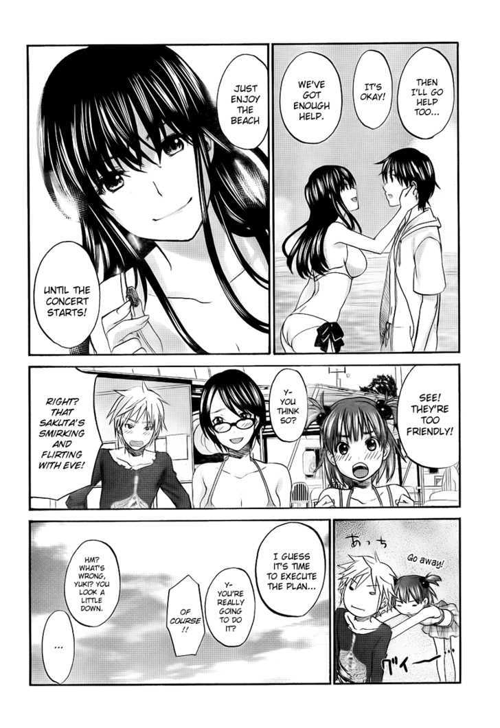 Seishun Pop! - Vol.1 Chapter 6 : Music Hour