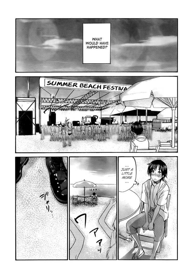 Seishun Pop! - Vol.1 Chapter 6 : Music Hour