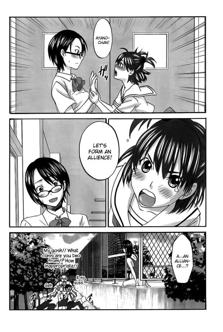 Seishun Pop! - Vol.1 Chapter 5 : Jenny Isn T In A Good Mood