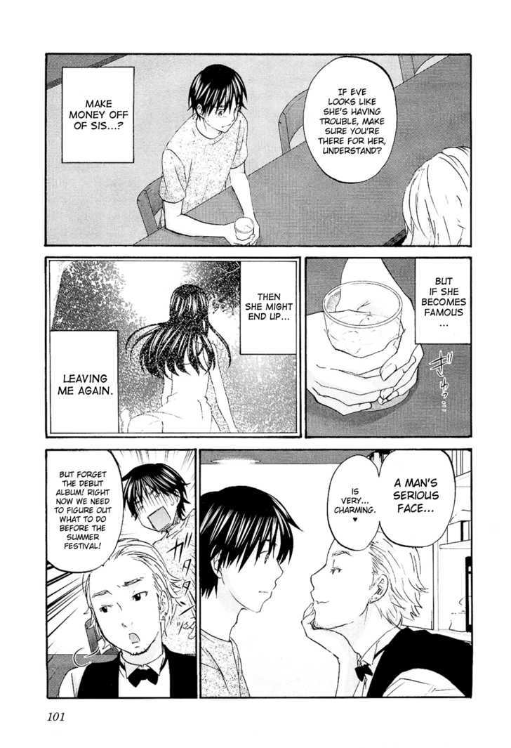 Seishun Pop! - Vol.2 Chapter 11 : Endless Bgm