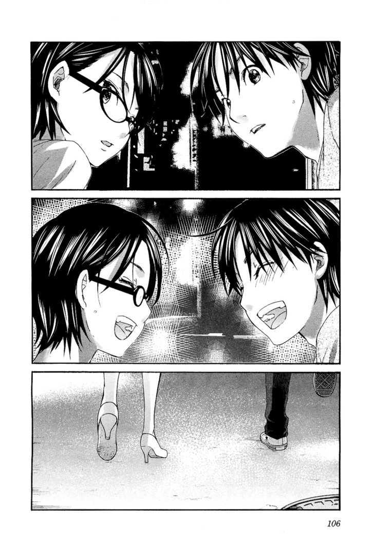 Seishun Pop! - Vol.2 Chapter 11 : Endless Bgm