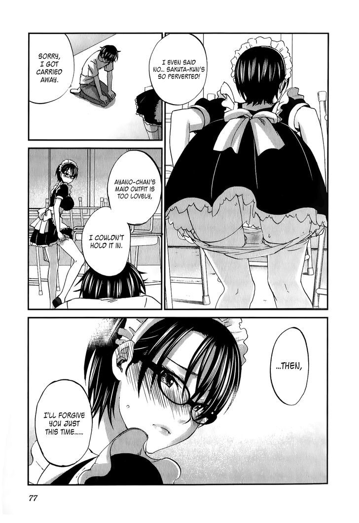 Seishun Pop! - Vol.4 Chapter 26 : I’m Glad You’re With Me