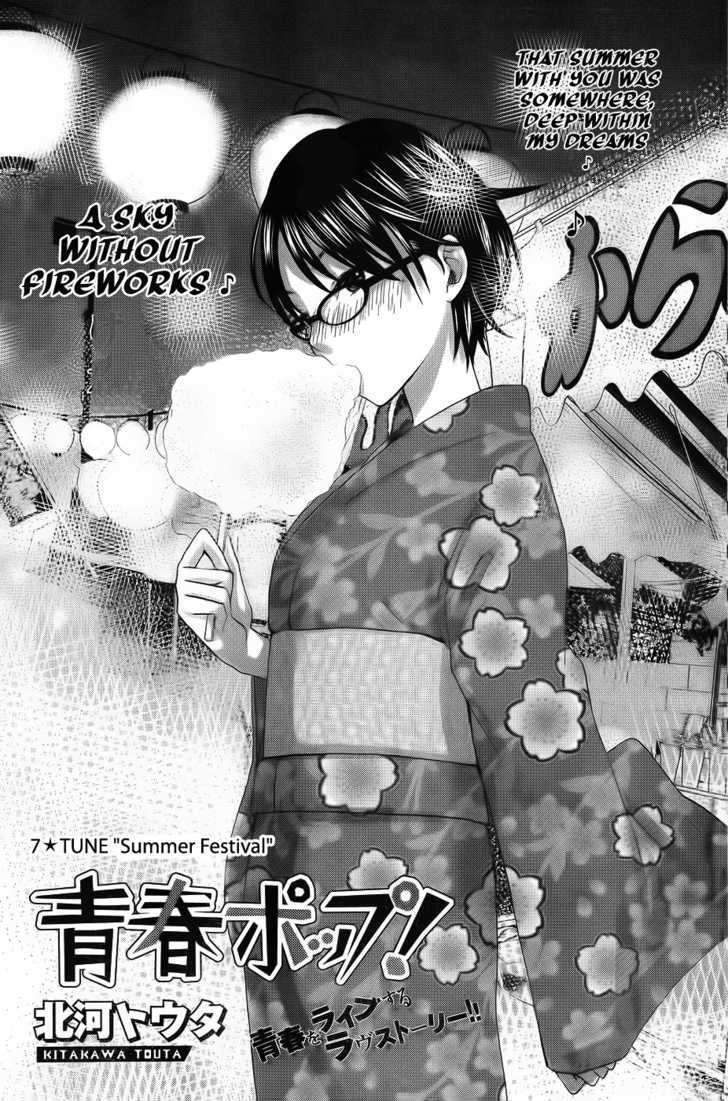 Seishun Pop! - Vol.1 Chapter 7 : Summer Festival