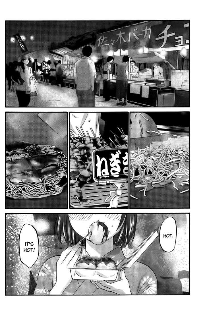 Seishun Pop! - Vol.1 Chapter 7 : Summer Festival