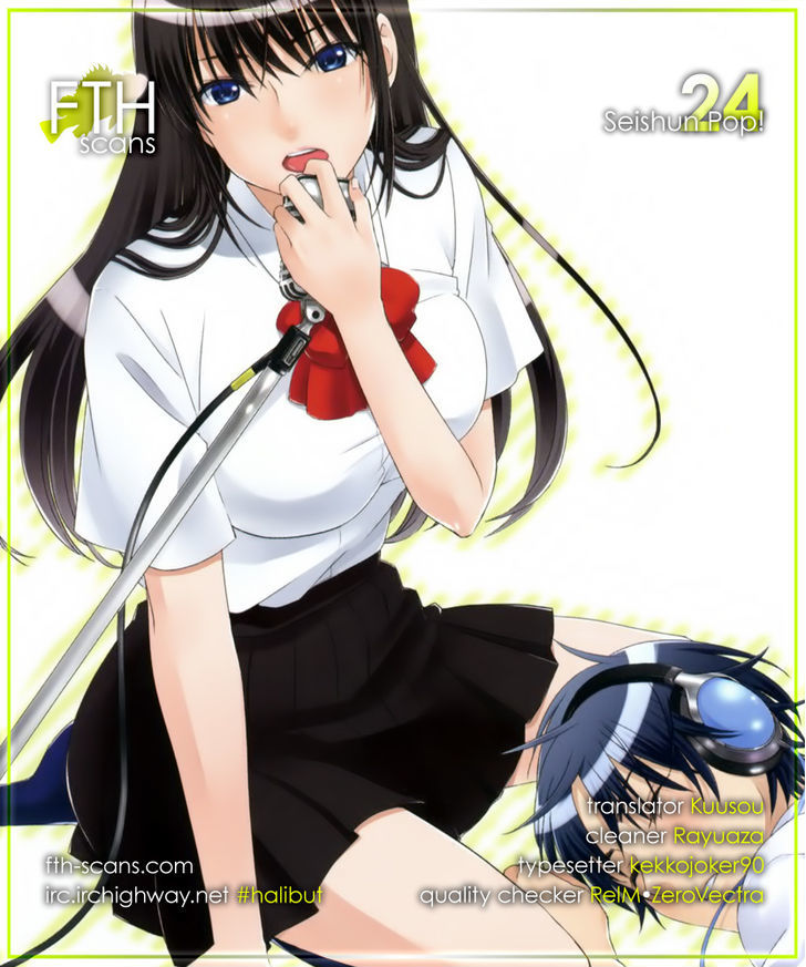 Seishun Pop! - Vol.4 Chapter 24 V2 : Song Of Blue