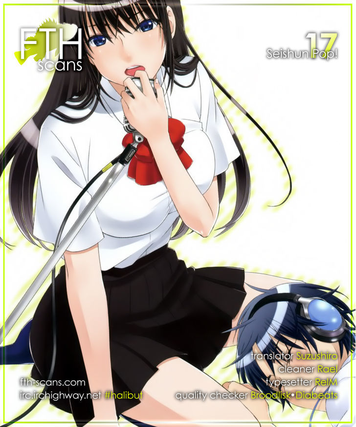 Seishun Pop! - Vol.3 Chapter 17 : Summer Song