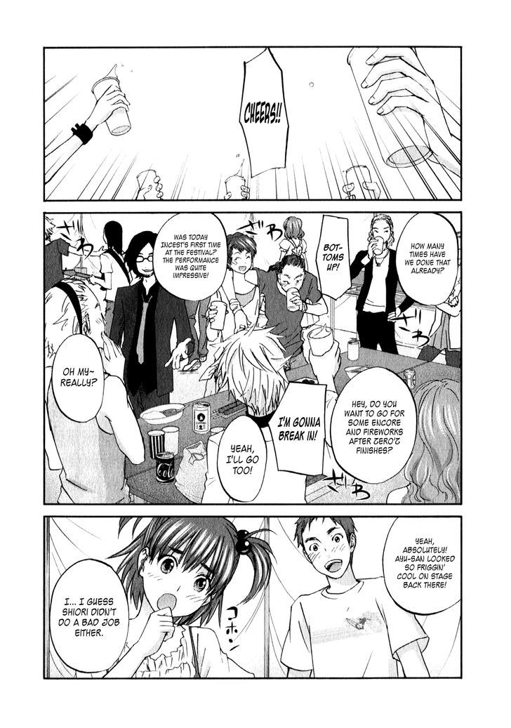 Seishun Pop! - Vol.3 Chapter 17 : Summer Song