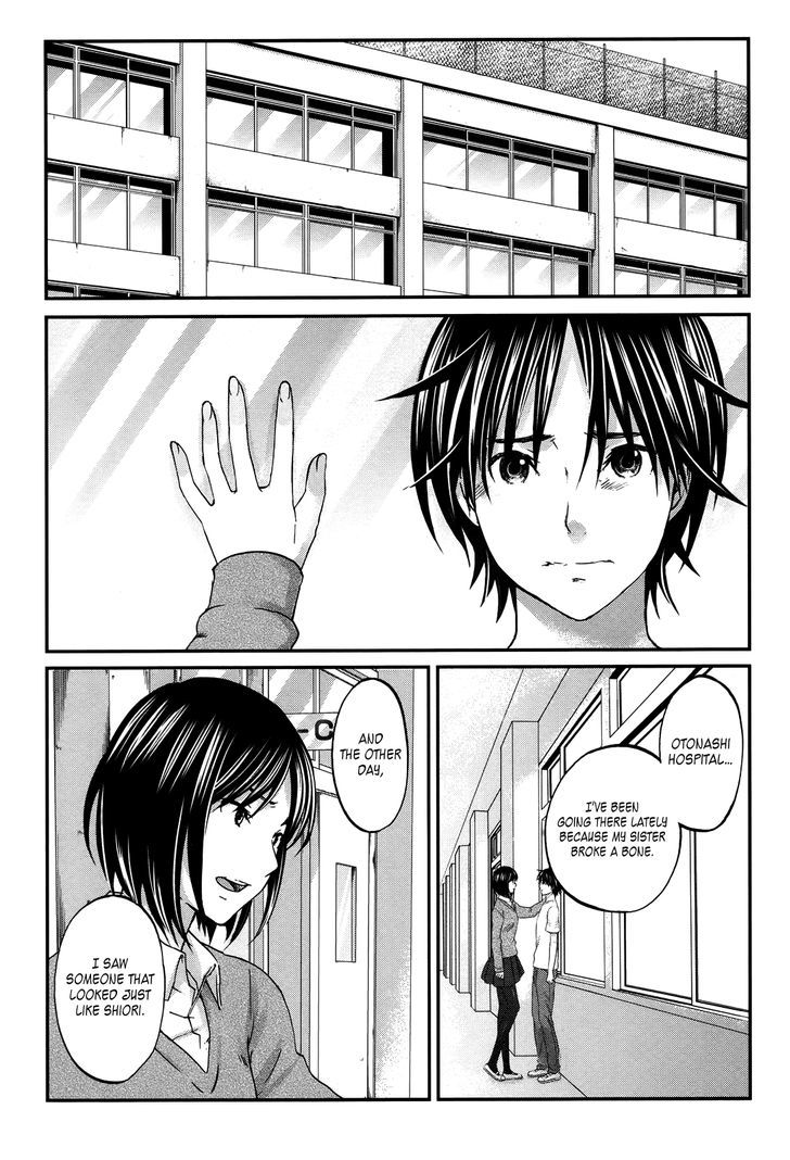 Seishun Pop! - Vol.3 Chapter 22 : Crash