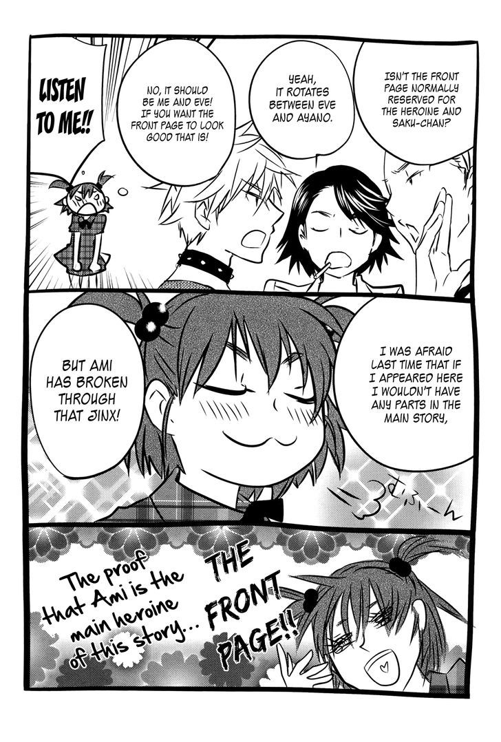 Seishun Pop! - Vol.3 Chapter 22 : Crash