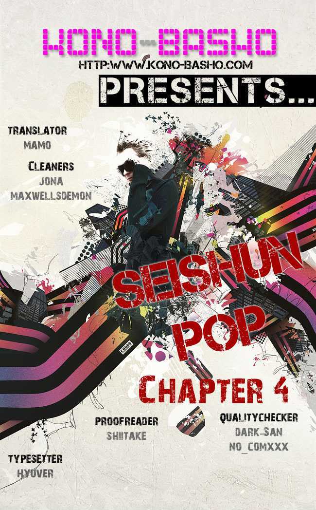 Seishun Pop! - Vol.1 Chapter 4 : How Wonderful This World Is