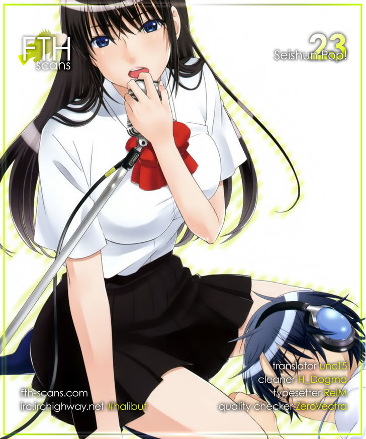 Seishun Pop! - Vol.4 Chapter 23 : Blue Sky