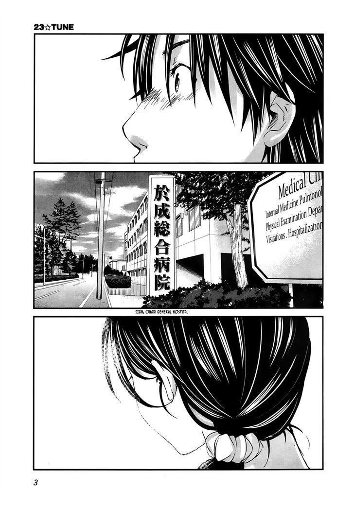 Seishun Pop! - Vol.4 Chapter 23 : Blue Sky