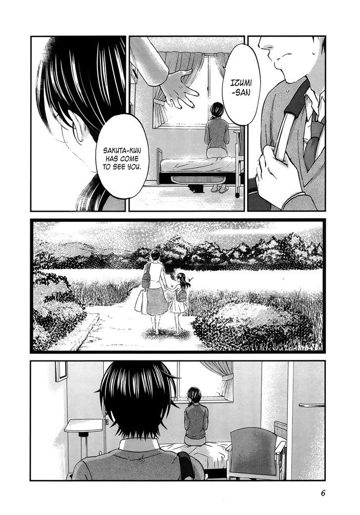 Seishun Pop! - Vol.4 Chapter 23 : Blue Sky