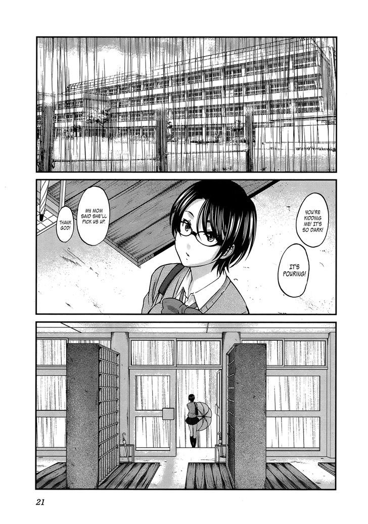 Seishun Pop! - Vol.4 Chapter 23 : Blue Sky