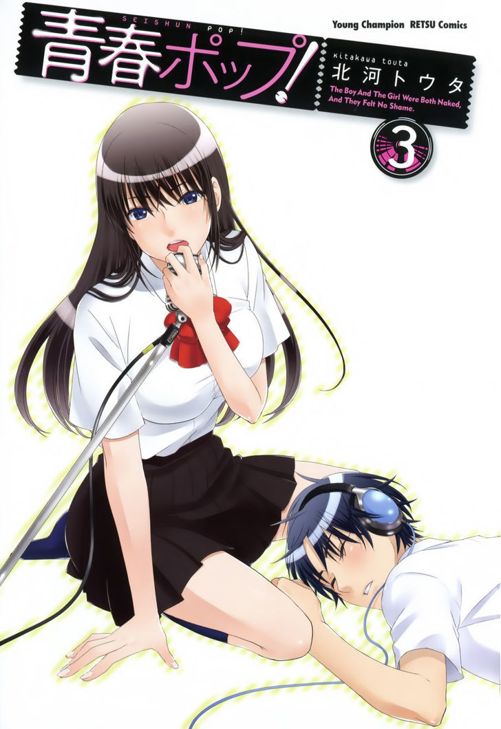 Seishun Pop! - Vol.3 Chapter 15 : Tomorrow Mever Knows