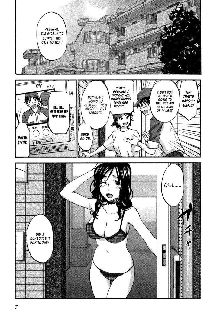 Seishun Pop! - Vol.3 Chapter 15 : Tomorrow Mever Knows