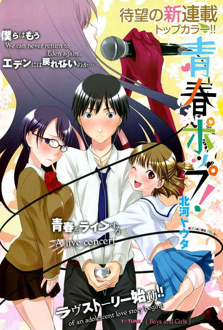 Seishun Pop! - Vol.1 Chapter 1 : Boys And Girls