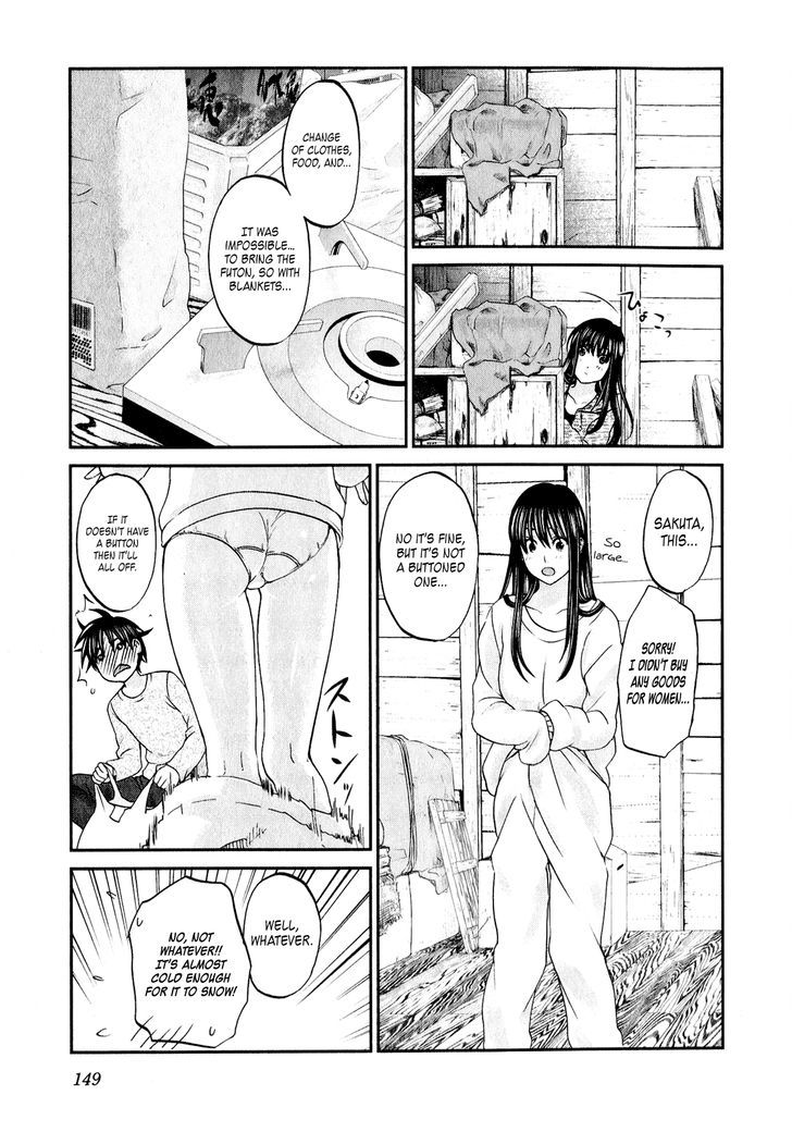 Seishun Pop! - Vol.6 Chapter 46 : Honeymoon