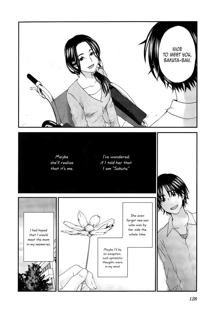 Seishun Pop! - Vol.4 Chapter 28 : No More Crying