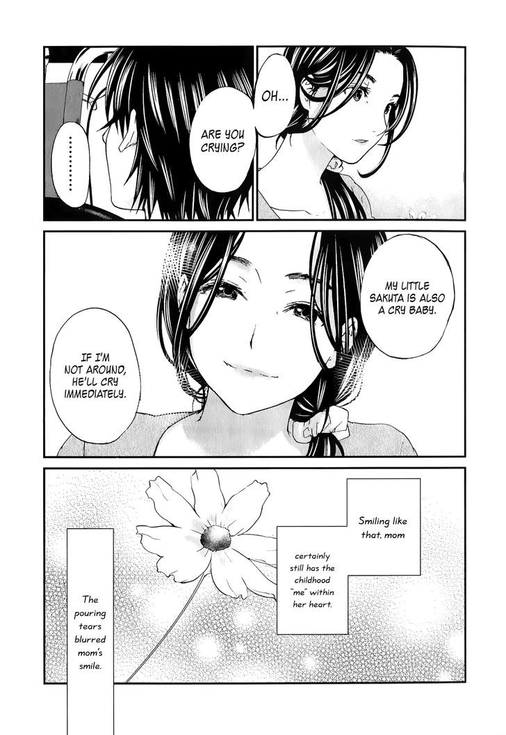 Seishun Pop! - Vol.4 Chapter 28 : No More Crying