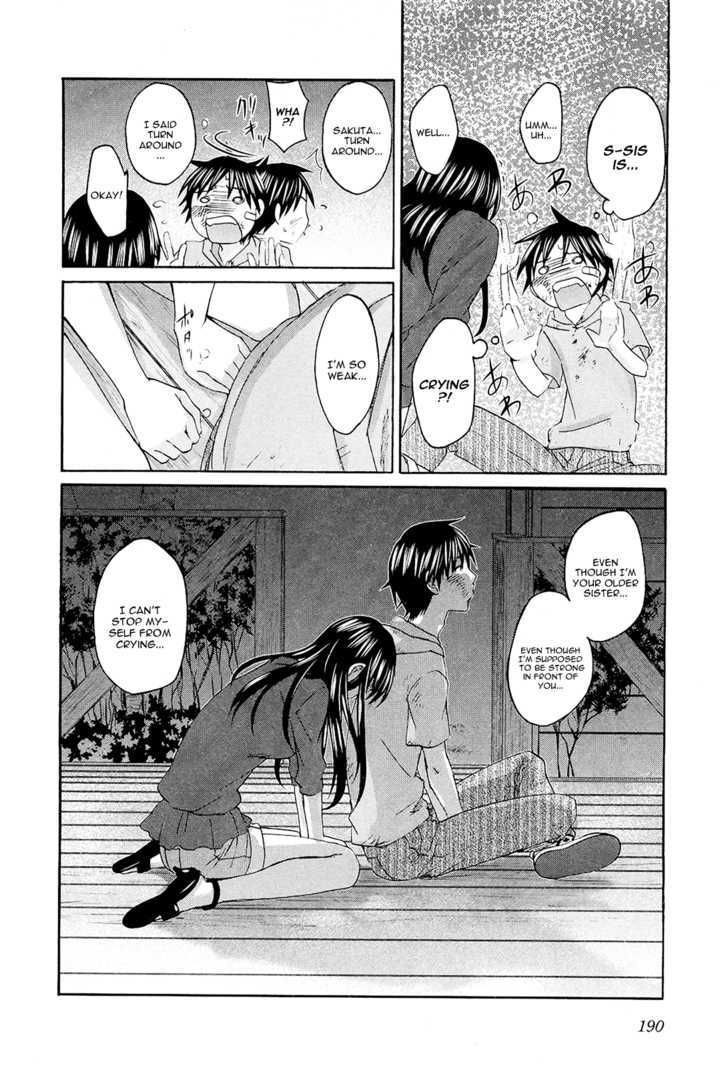 Seishun Pop! - Vol.2 Chapter 14 : Only Lonely Glory