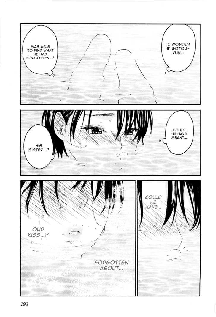 Seishun Pop! - Vol.2 Chapter 14 : Only Lonely Glory