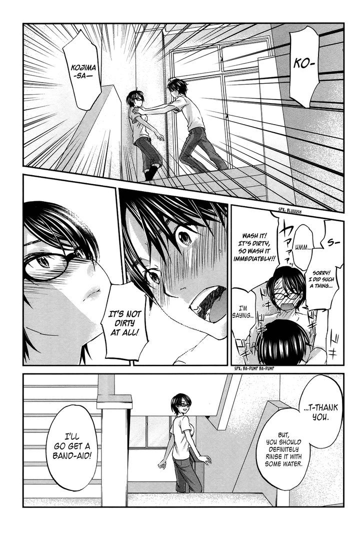 Seishun Pop! - Vol.3 Chapter 21 : Guarana