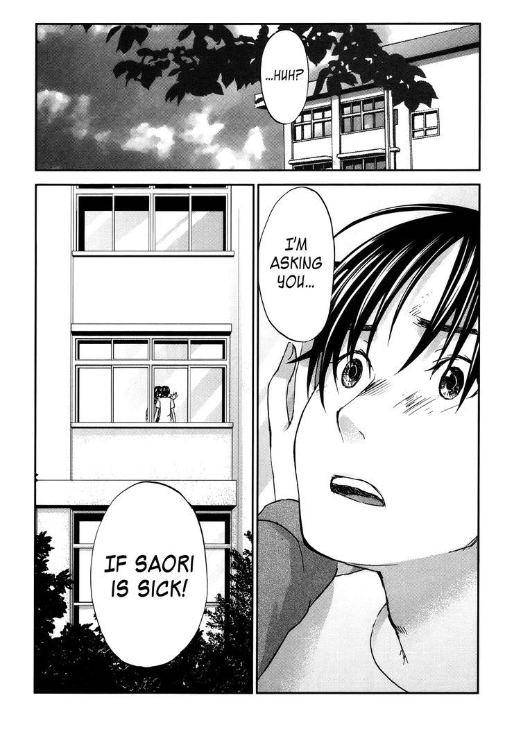 Seishun Pop! - Vol.3 Chapter 21 : Guarana