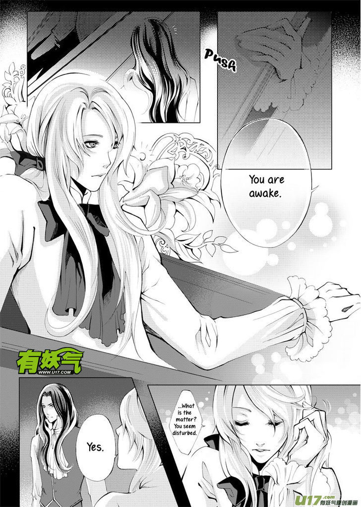 Xue Ye Zhi Cheng - Chapter 3