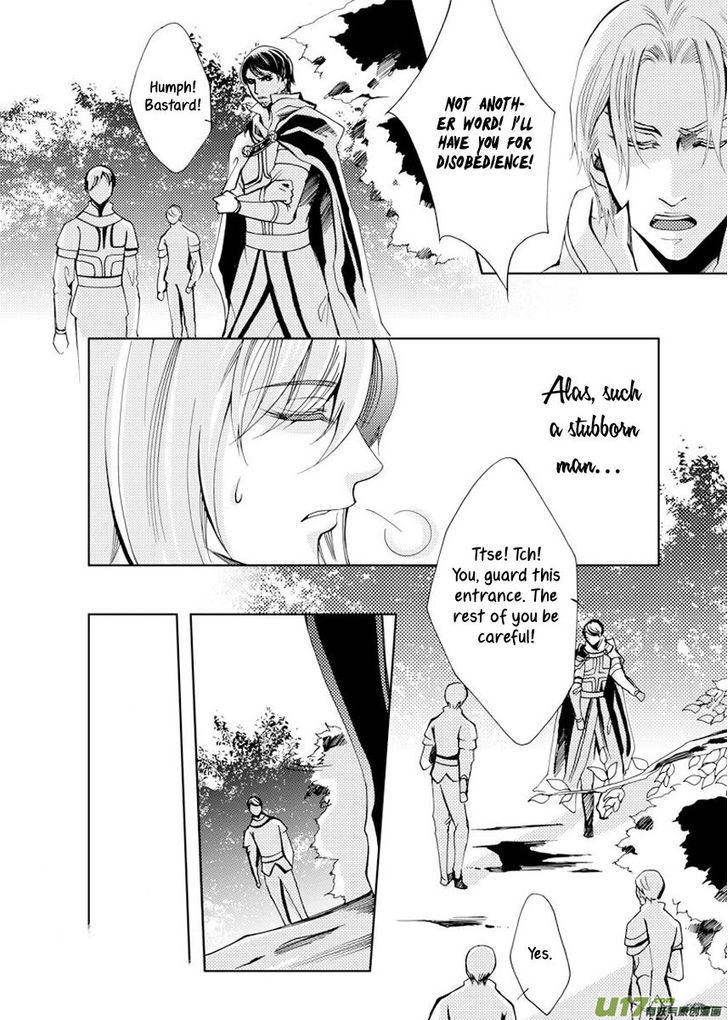 Xue Ye Zhi Cheng - Chapter 17