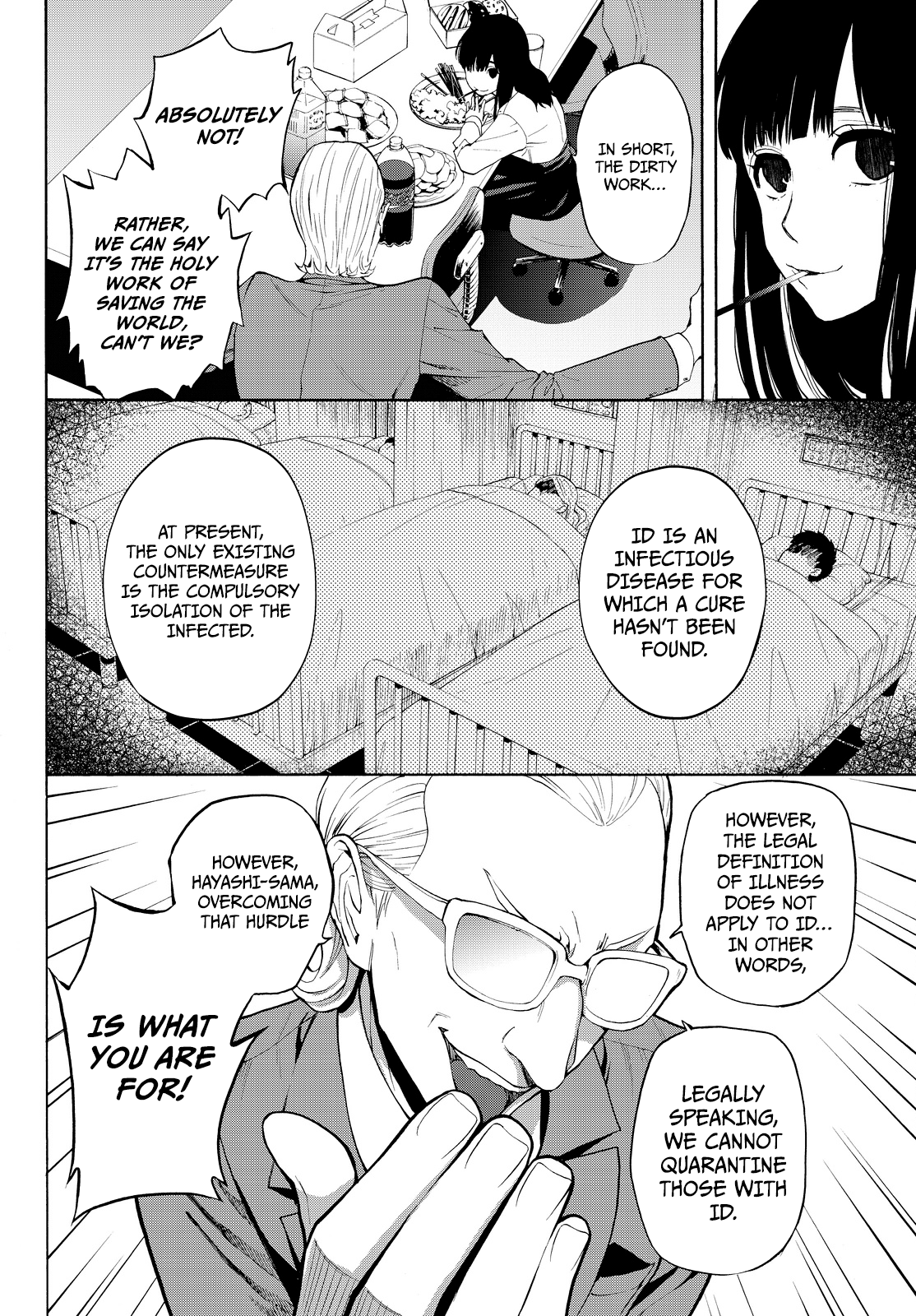 Kon'ya Wa Tsuki Ga Kirei Desu Ga, Toriaezu Shine - Vol.4 Chapter 10: Innocence